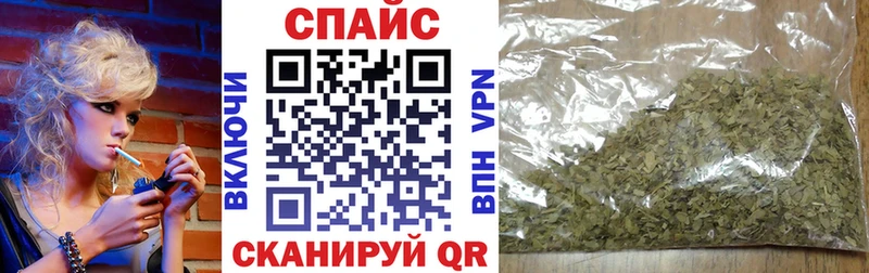 БУТИРАТ вода как найти закладки Шахты