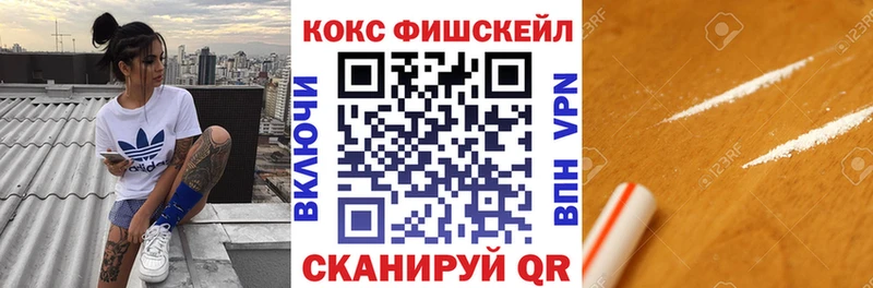 Cocaine 99%  darknet состав  Шахты  где продают  