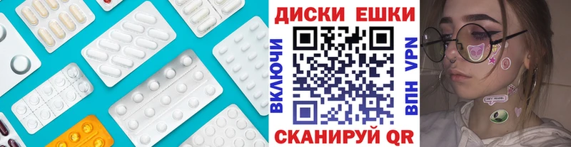 Экстази ешки  где продают наркотики  Шахты 