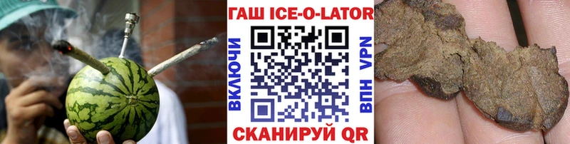 хочу   Шахты  ГАШИШ Ice-O-Lator 
