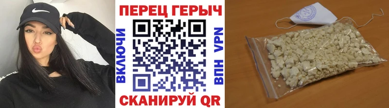 Героин хмурый  Шахты 