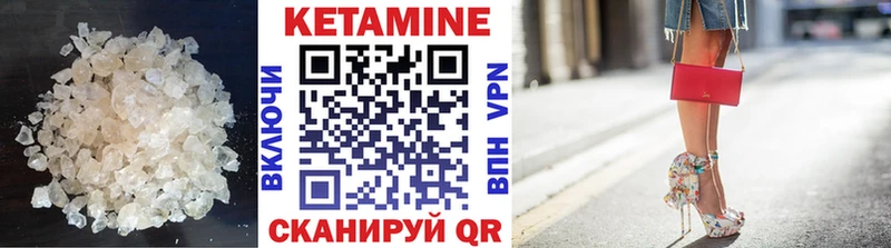 КЕТАМИН VHQ Шахты