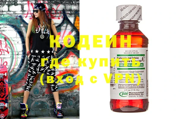 MESCALINE Алексеевка