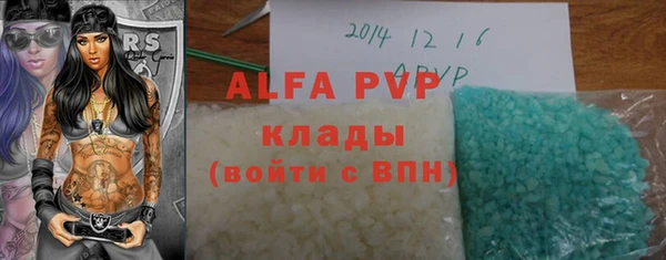 кокаин премиум Абдулино