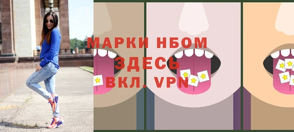 бутират Алзамай