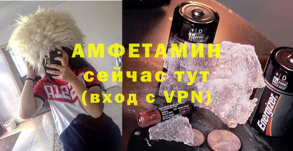 тгк Абаза