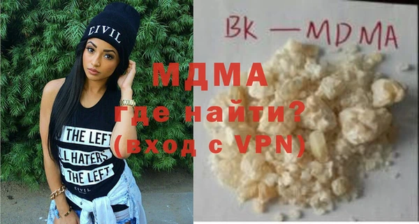 дистиллят марихуана Абинск