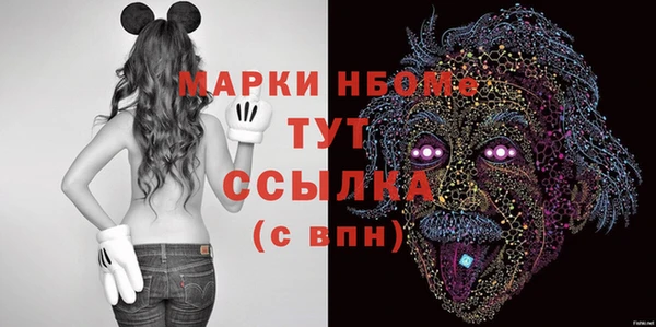кокаин премиум Абдулино