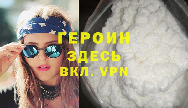 дистиллят марихуана Абинск