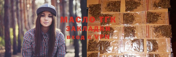 дистиллят марихуана Абинск