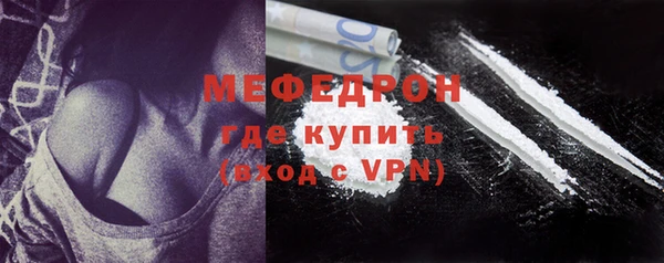 кокаин премиум Абдулино