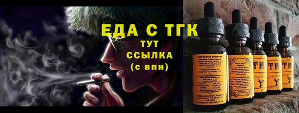 кокаин премиум Абдулино