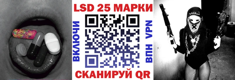 Лсд 25 экстази кислота  Шахты 