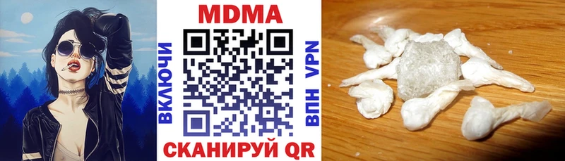 купить цена ОМГ ОМГ как зайти MDMA VHQ Шахты