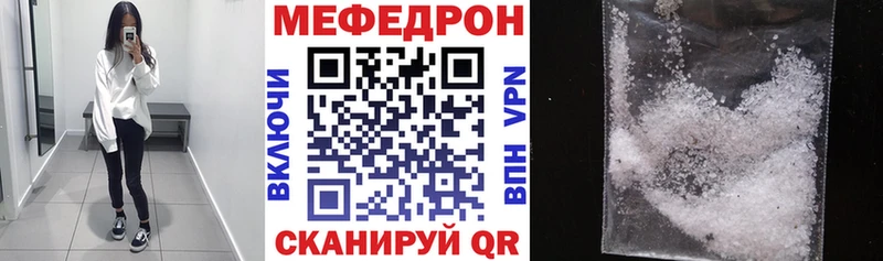 Мефедрон мука Шахты