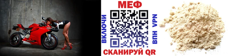 блэк спрут сайт  Шахты  Мефедрон 4 MMC 