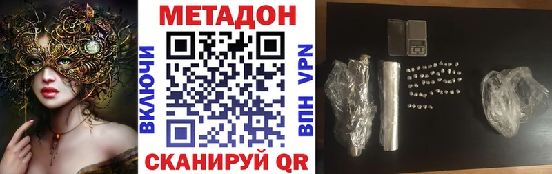 ОМГ ОМГ ссылка  Шахты  Метадон белоснежный 