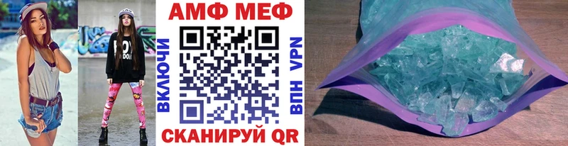 Метамфетамин Methamphetamine  дарнет шоп  Шахты 